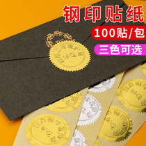 Steel printing sticker gear self-adhesive sticker round label paper gold and silver red three-color 50MM waterproof sealing sticker