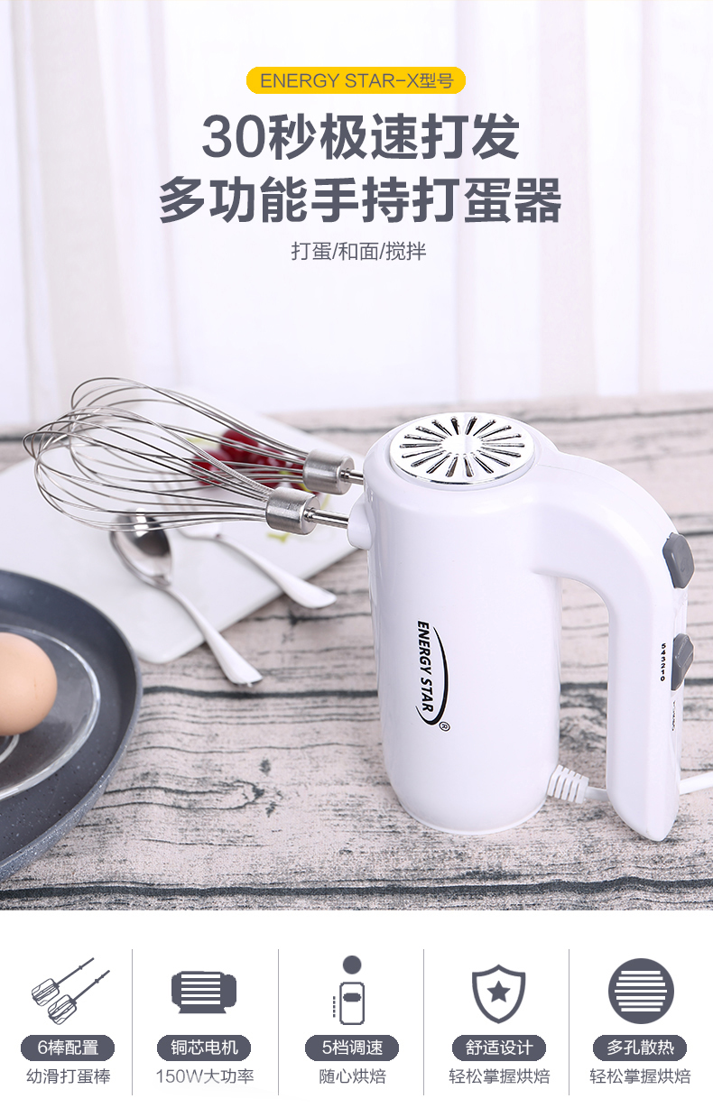 máy đánh trứng joyoung Six Stick Egg Beater Electric Hộ gia đình Mini Baking Cream Hairer Máy đánh trứng cầm tay - Máy trộn điện máy đánh trứng mini cầm tay