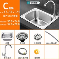 Толстая модель 37 × 31 C Установите блюдо