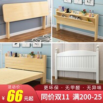 Solid wood bed double bed head 1 5 rental room simple headboard widened back board Nordic style household headboard