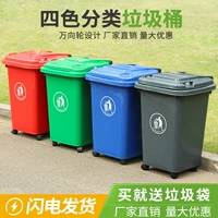 Пластиковое общественное большое мусорное ведро для коммерческого использования для домашнего использования