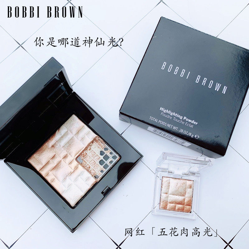 Send brush BOBBI BROWN Bobbi Polang pink glow pork belly highlight repair plate brightening trial package