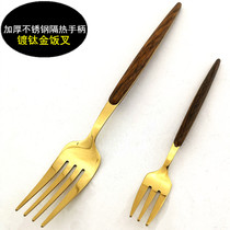 Wanglilai stainless steel rice fork golden fork thermal insulation western food steak fork fruit fork dessert fork hotel supplies