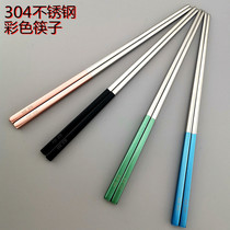 Wanglilai chopsticks 304 stainless steel chopsticks square non-slip chopsticks household red green blue black net red chopsticks hollow insulation chopsticks