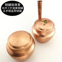 Wanglilai copper pot copper pot can be placed in the oven cooking pot pure copper stuffy pot old-fashioned hand-made stew pot hotel supplies