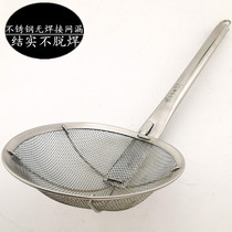 Wanglilai colander stainless steel fence lengthened fishing fence household net leaking long handle fishing spoon deepening filter kitchen supplies