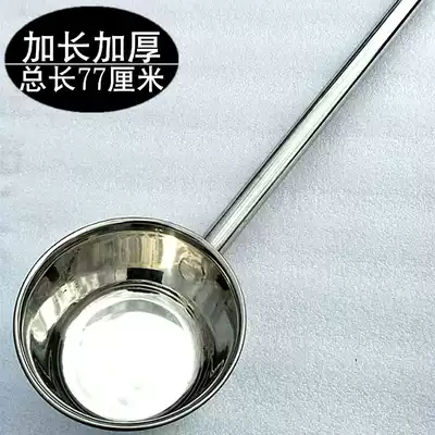 Wanlilai stainless steel spoon extended handle scoop water scoop round Spoon thick large spoon Kitchen hotel supplies