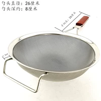 Мундштук из нержавеющей стали