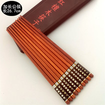 Wanglilai chopsticks lengthened chopsticks red sandalwood chopsticks hot pot chopsticks insulation household chopsticks Chinese chopsticks hotel supplies public chopsticks