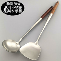 Wanglilai cooking spoon 304 stainless steel cooking spoon household cooking shovel lengthened chefs spoon wooden handle spatula set