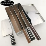 旺利来 Коробка с ножом из нержавеющей стали с покрытым ножом сгущенным кухонным ножом горизонтально расположенные стойку и нож