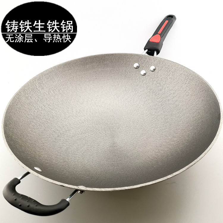 Wanglilai cast iron pan Cast iron wok uncoated old iron pan Round bottom thickened pan Heat conduction fast old-fashioned pan