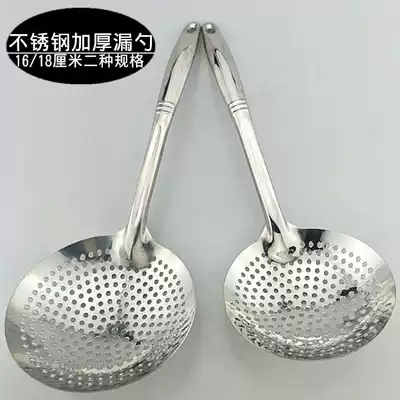 Wangli comes stainless steel colander thickened fence household fence fried spoon dumplings mixed noodles spoon Kitchen Supplies