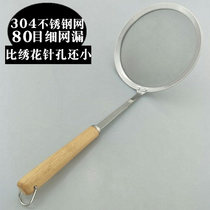 Wanlilai stainless steel 304 colander wooden handle grease spoon filter net leak oil Spoon hot pot oil fishing kitchen supplies