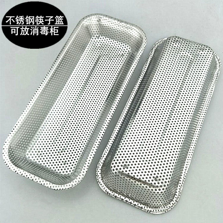 Wanglilai stainless steel chopsticks basket disinfection cabinet chopsticks box household chopsticks spoon storage box kitchen rack