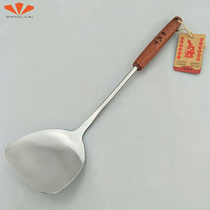 Wanglilai stainless steel spatula Solid cooking spatula Household rice spatula Wooden handle frying spatula Cooking utensils Kitchen supplies