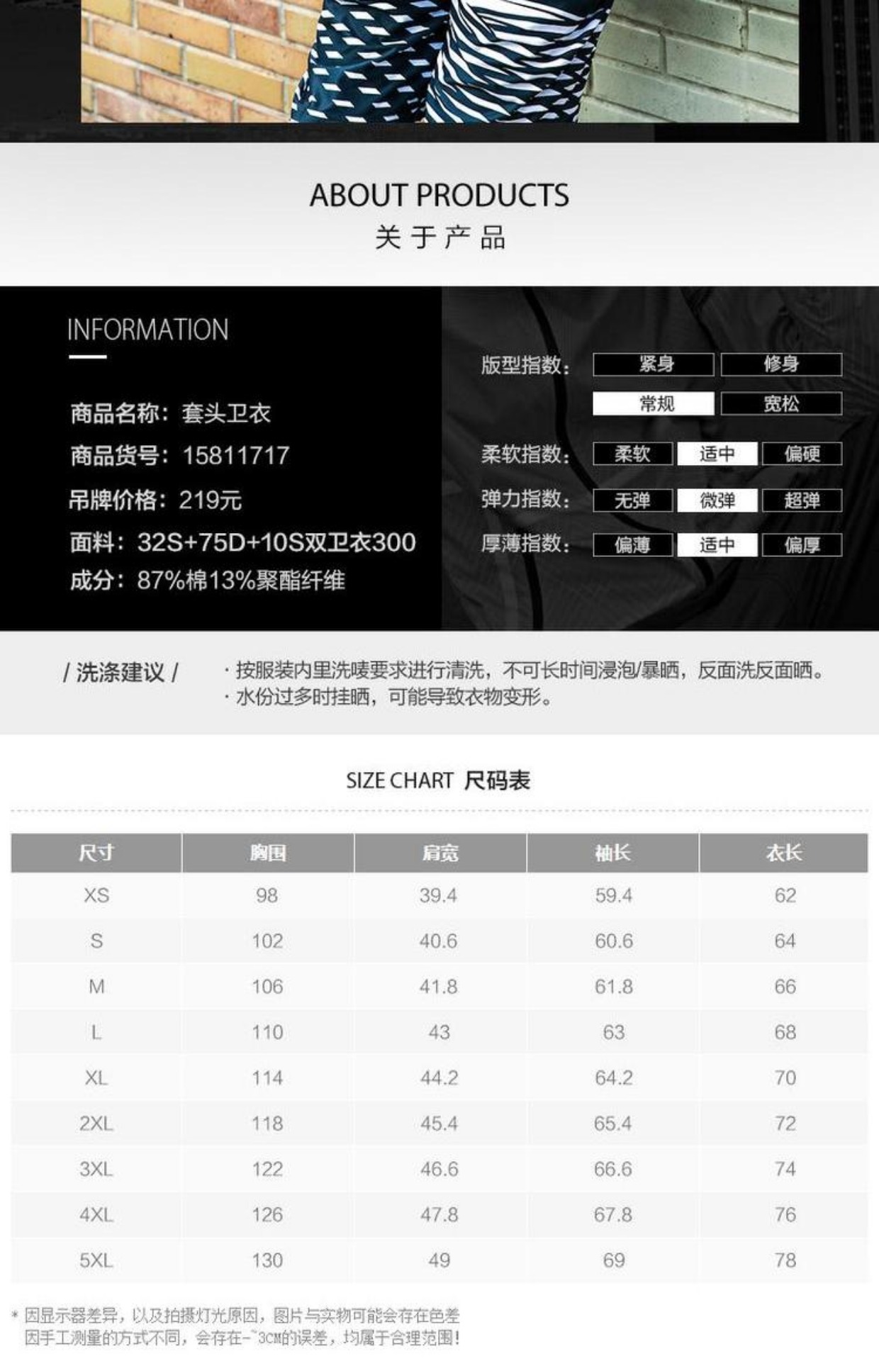 Anta áo len nam 2018 mùa xuân và mùa thu áo thun dài tay cổ tròn xu hướng thể thao bên trong áo hoodie nam trắng