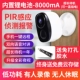 Стиль Wi -Fi [260 дней резервного режима+140 градусов Vision+Voice Intercom+Lifetime Cloud Storage+Punching Glue]