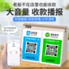 Товары от 上海百派数码专营店