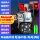 Двойной линз и двойное изображение [4G Power Off -Endurance Version] Связанка с каннером и шариковой машиной (один топ и два)