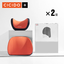 2 sets of CICIDO car headrest lumbar support set Front and passenger seat headrest lumbar support set