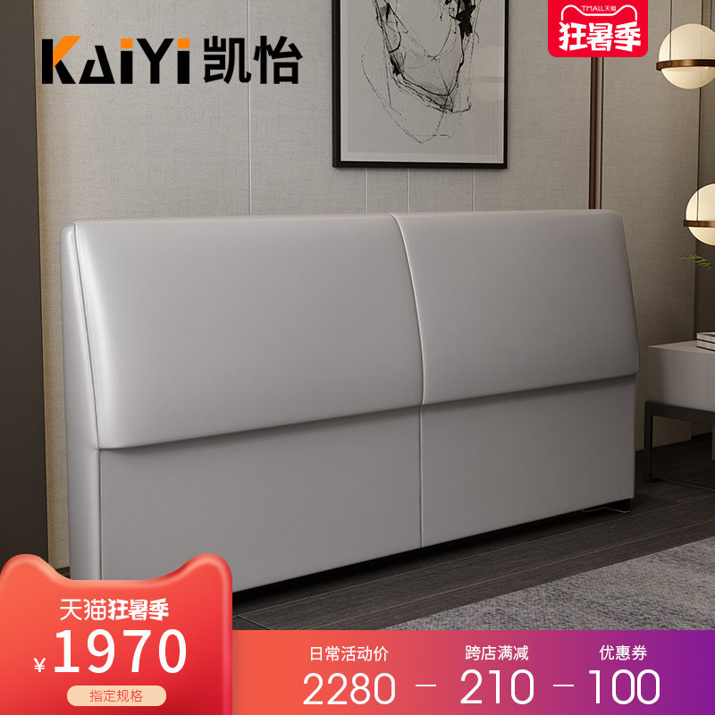 Bed board soft bag by backplane 1 5 1 8 meters 2 modern simple solid wood single pay to sell individual technology cloth customization