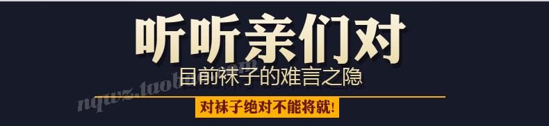 Chaussettes enfant - Ref 2106696 Image 12