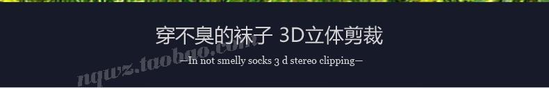 Chaussettes enfant - Ref 2106696 Image 10