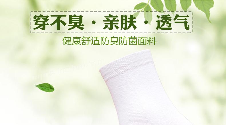 Chaussettes enfant - Ref 2106696 Image 17