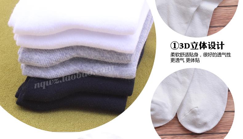 Chaussettes enfant - Ref 2106696 Image 23