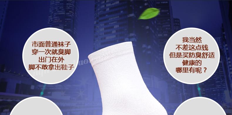 Chaussettes enfant - Ref 2106696 Image 13