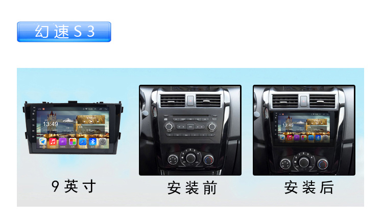 Beiqi Weiwang M20 306 E Series Sic Bo D20 Magic Speed ​​S2H2E Android Car DVD Navigator One Machine - GPS Navigator và các bộ phận giám sát hành trình xe oto