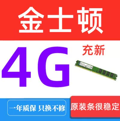 Десктопный компьютер ddr3 память для разборки 1333 1600 третье поколение 2G 4G 8G полностью совместимая универсальная память