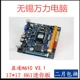 Yingtong 17x17 H61 Материнская плата ITX