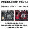 Товары от 无锡万力电脑