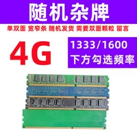 Обычное 3 поколения 4G