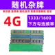Обычное 3 поколения 4G