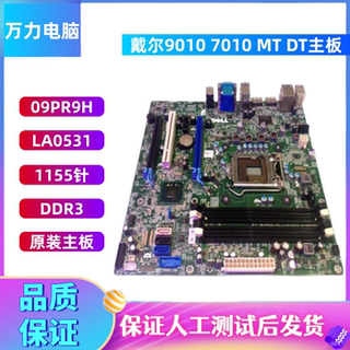 Dell dell70109010 motherboard
