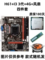 Ноутбук, материнская плата, комплект подходящий для игр, intel core i3, intel core i5, 4G, 8G