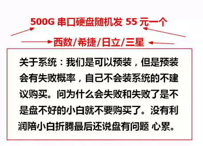 Desktop computer 120G 160G 250G 320G 500G Serial mechanical solid state hard disk Blue disk thin disk