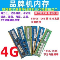 Machine Machine 3 Generation 4G