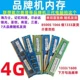 Machine Machine 3 Generation 4G