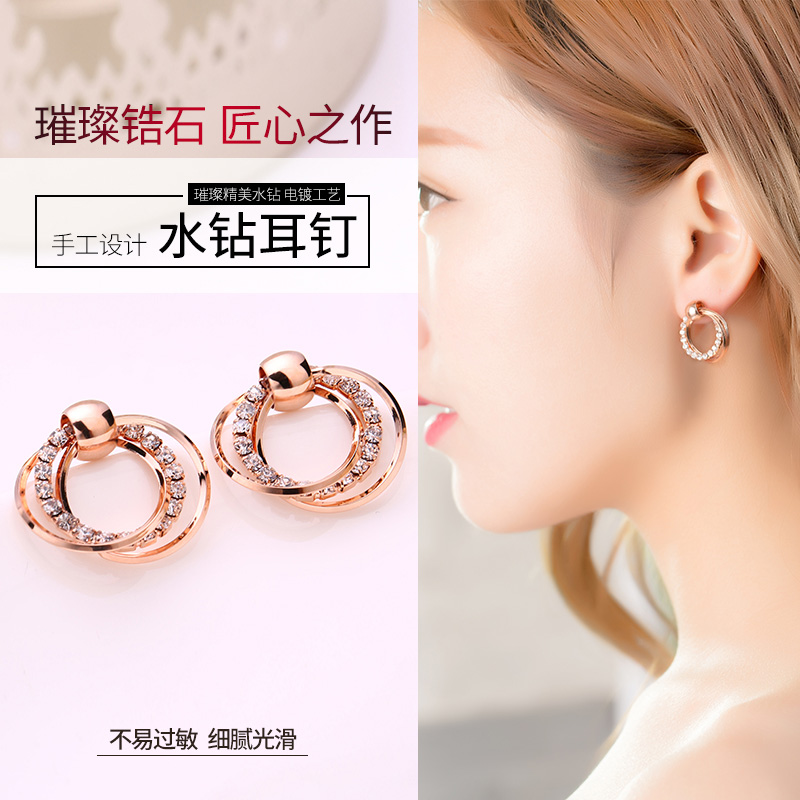 Korean Temperament Rose Gold Creative Earrings Sterling Silver Women's Personality Fashion Hoop Earrings Hypoallergenic Versatile Earrings