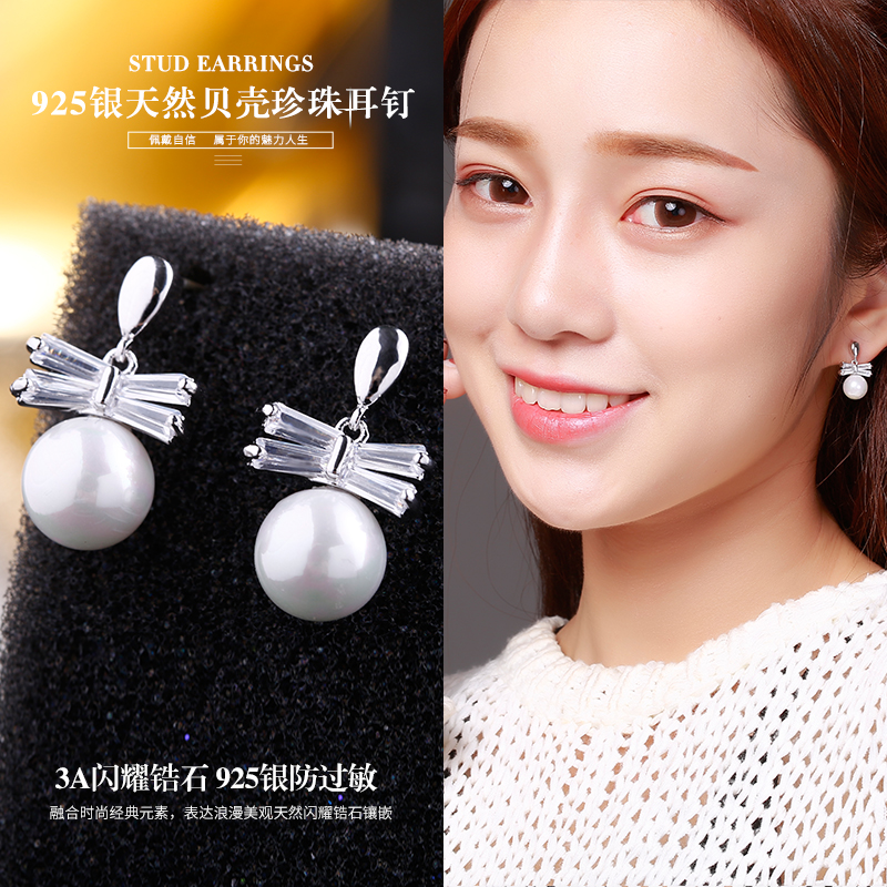 Korean pearl earrings 925 sterling silver earrings female fashion temperament personality wild sexy dragonfly hypoallergenic earrings