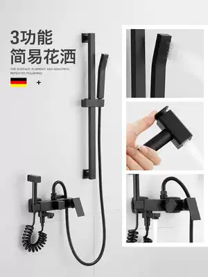 Bath shower faucet all copper mixing valve bath shower set bath mixed bathroom shower hot and cold water faucet