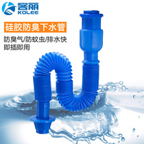 Wash Basin Sewer wash basin basin basin deodorant hose drain pipe bounce accessories