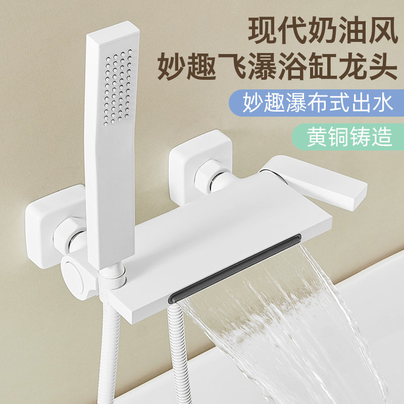 Full Copper Simple Shower Shower SHOWER SUIT WATERFALL TYPE BATHTUB TAP TOILET EXTREMELY SIMPLE SHOWER SHOWER SHOWER NOZZLE-TAOBAO