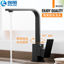 Black kitchen faucet Hot and cold water tank washing basin Quartz baking black rotating square vertical single hole rotatable