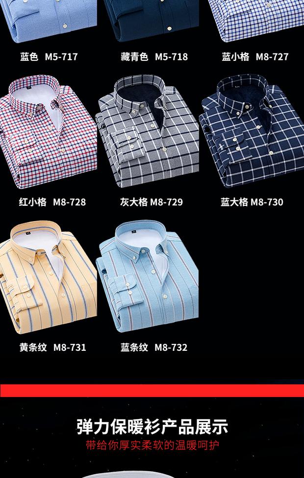 Mùa đông áo sơ mi nam công sở giản dị sọc xanh cổ áo sơ mi nam oxford và áo nhung dày mẫu áo công sở đẹp