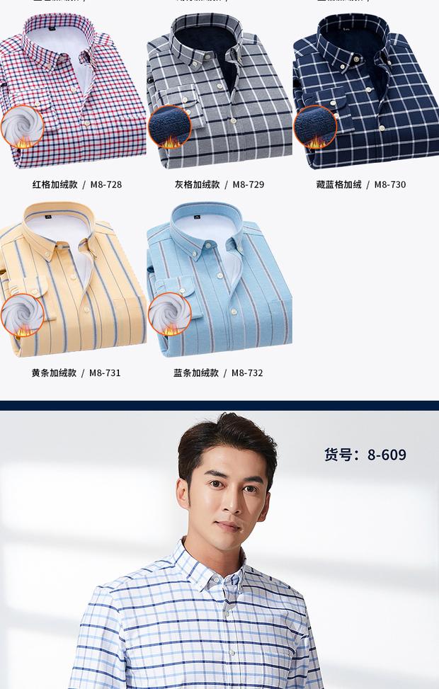 Mùa thu kẻ sọc dài tay áo sơ mi nam Oxford Dệt may Kinh doanh Áo sơ mi trung niên nam Khóa Daddy Daddy shop áo sơ mi nam